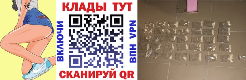 Где можно купить наркотики Ачинск Кокаин APVP АМФЕТАМИН Марихуана