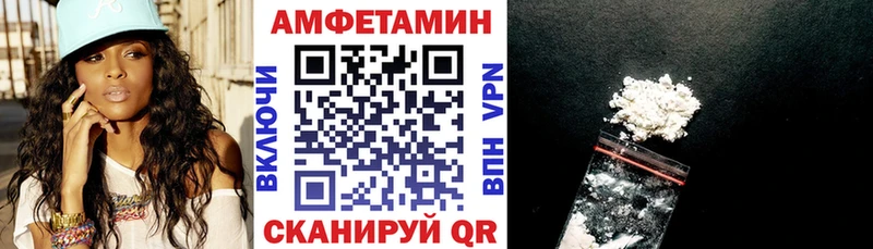 АМФЕТАМИН 98%  магазин    Ачинск 