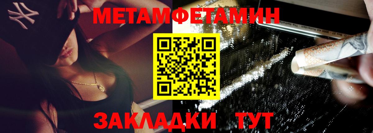 Amphetamine VHQ Ачинск