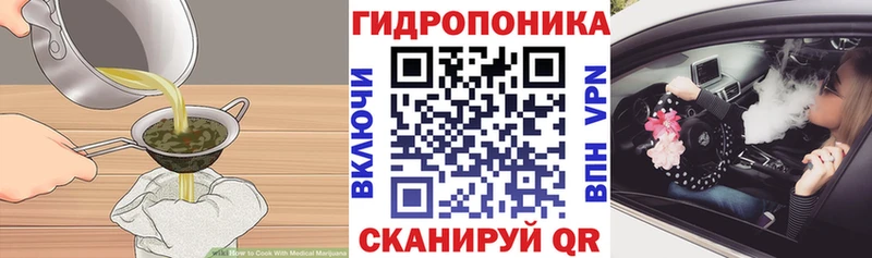 Cannafood конопля  omg маркетплейс  Ачинск  магазин продажи  