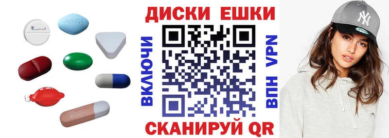 ЭКСТАЗИ VHQ Ачинск