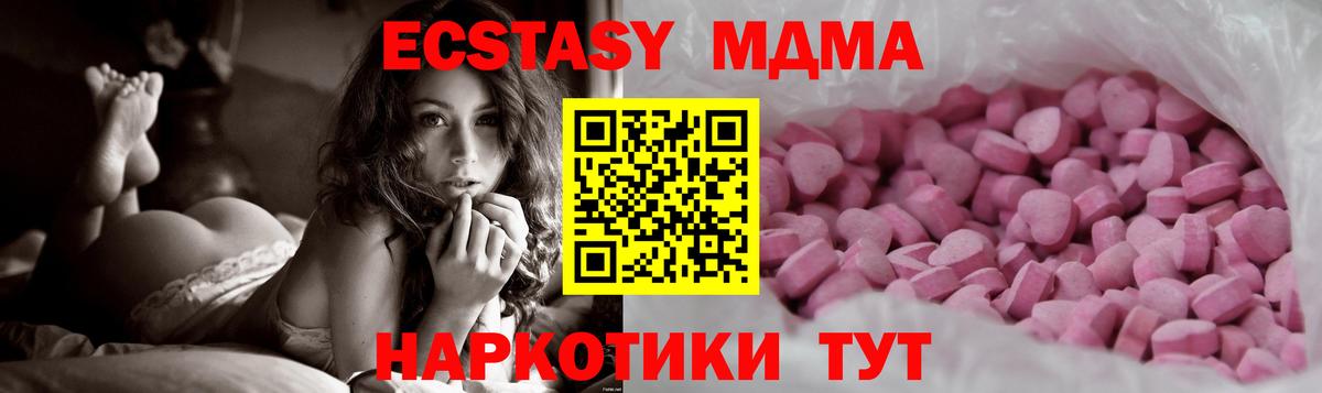Ecstasy диски    ONION  Вход с VPN  Ачинск  ЭКСТАЗИ Cube 
