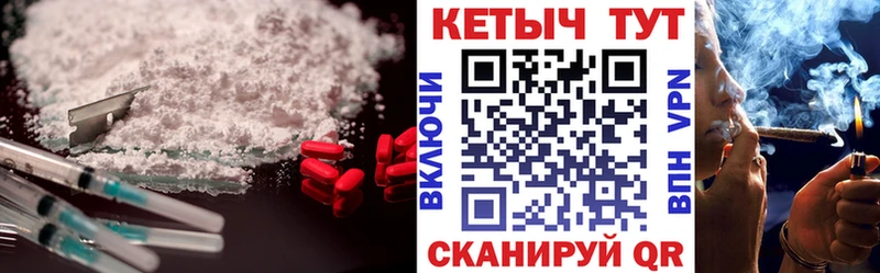 blacksprut ссылки shop телеграм Ачинск КЕТАМИН ketamine где купить наркоту