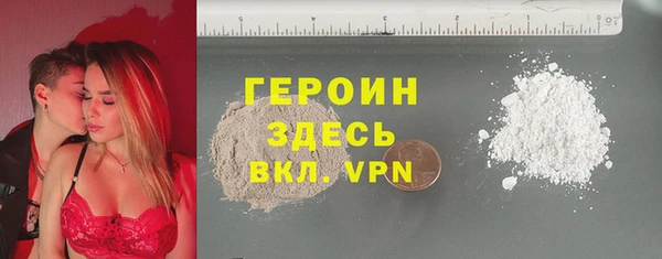 героин Алзамай