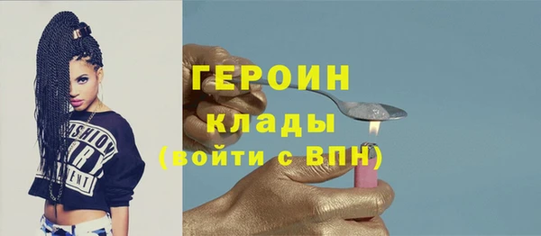 героин Алзамай