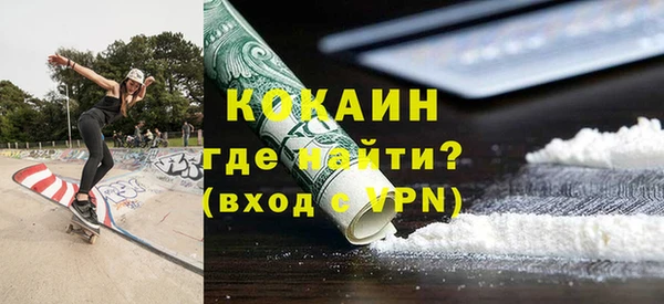 мефедрон мука Лиски