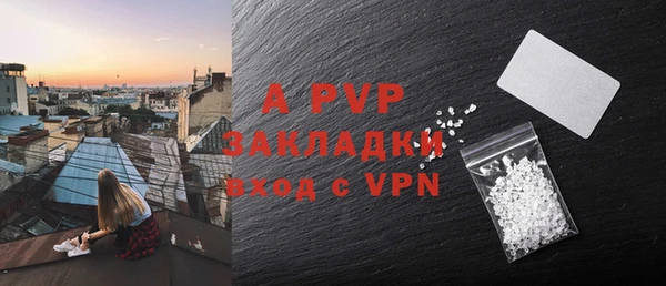 не бодяженный Алексин