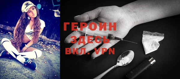 героин Алзамай