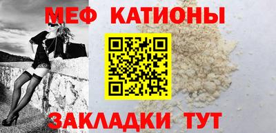 бошки Ангарск