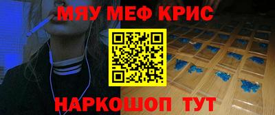 таблы Анжеро-Судженск