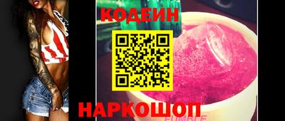 СК Анапа
