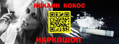таблы Анжеро-Судженск