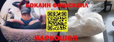 таблы Анжеро-Судженск