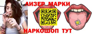 бошки Ангарск