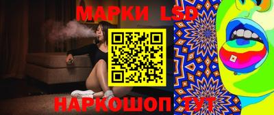 бошки Ангарск