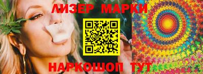 бошки Ангарск