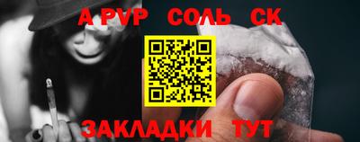 СК Анапа