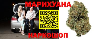 бошки Ангарск