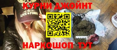бошки Ангарск