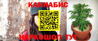бошки Ангарск