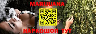 таблы Анжеро-Судженск