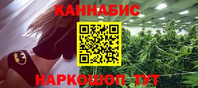 таблы Анжеро-Судженск