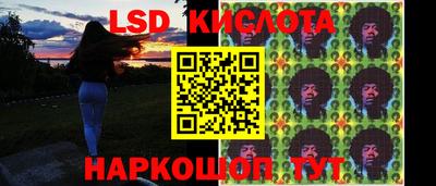 таблы Анжеро-Судженск