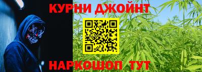 таблы Анжеро-Судженск
