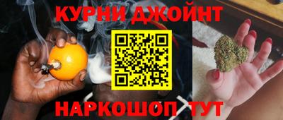 бошки Ангарск