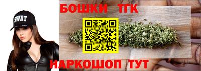 бошки Ангарск