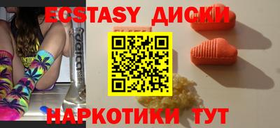 таблы Анжеро-Судженск