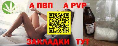 бошки Ангарск