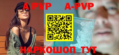 бошки Ангарск