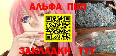 таблы Анжеро-Судженск