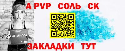 бошки Ангарск