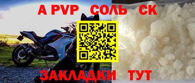 бошки Ангарск