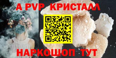 таблы Анжеро-Судженск