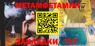 бошки Ангарск