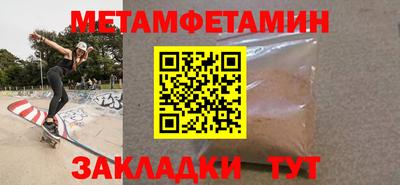 таблы Анжеро-Судженск