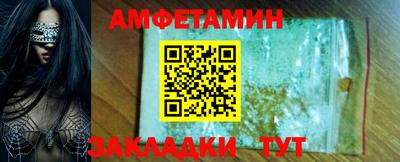 СК Анапа