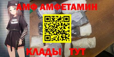 таблы Анжеро-Судженск