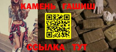таблы Анжеро-Судженск