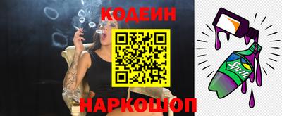 бошки Ангарск
