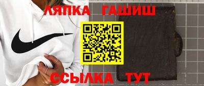 СК Анапа