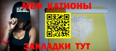 бошки Ангарск