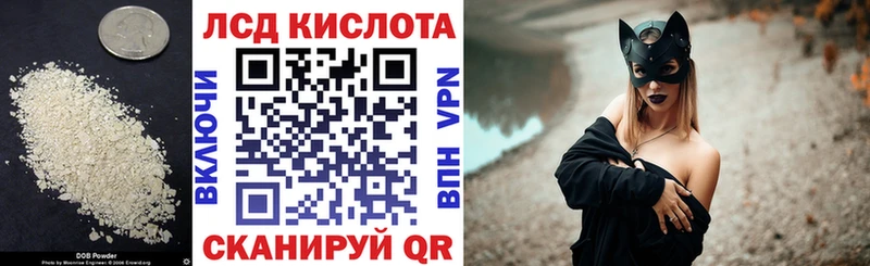 LSD-25 экстази ecstasy  Ачинск 