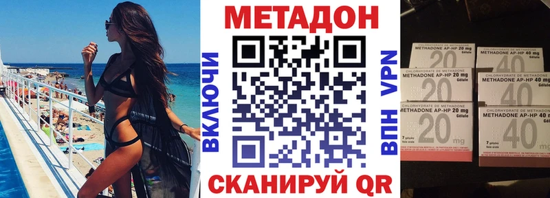 Метадон мёд  купить   Ачинск 