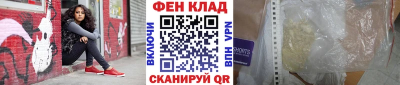 наркошоп  Ачинск  KRAKEN сайт  Первитин витя 