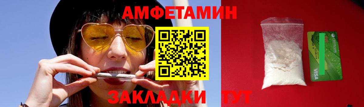 Ачинск  МЕТАМФЕТАМИН  Вход с VPN  МЕТАМФЕТАМИН винт  МЕТАМФЕТАМИН винт 