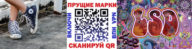 Марки NBOMe 1,8мг Ачинск
